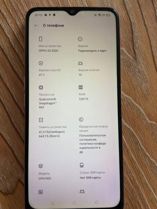 Oppo A5, б/у, коробка документы есть