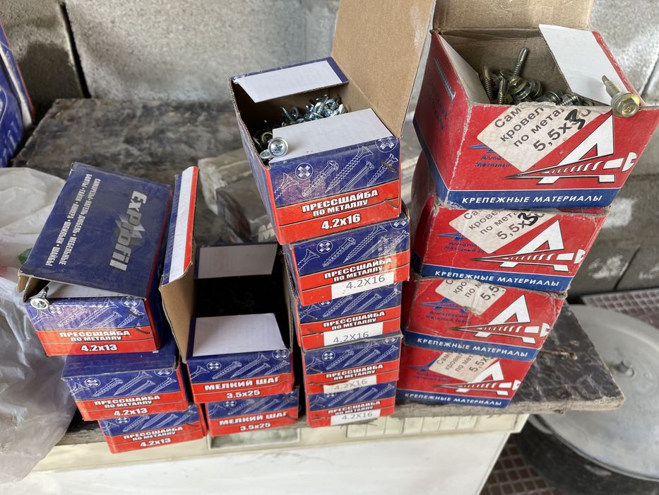 Самонарезы, буры, диски