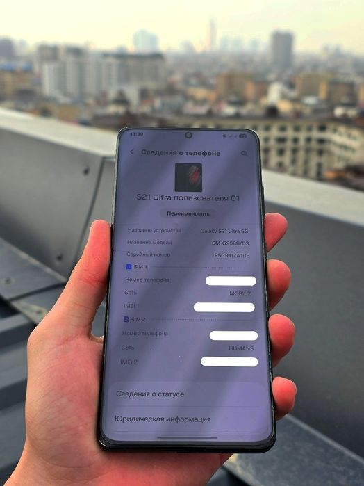 Samsung S21 ultra 5g 512 gb