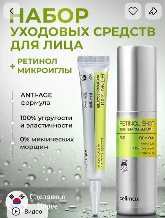 Косметика. Оригинал не подделка