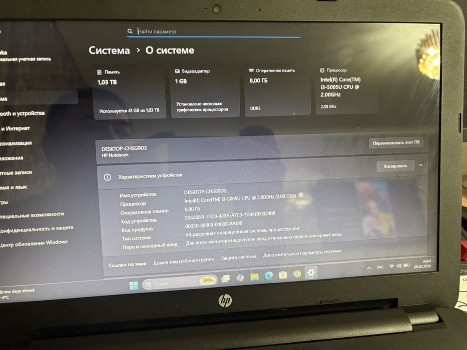 Продам ноутбук HP