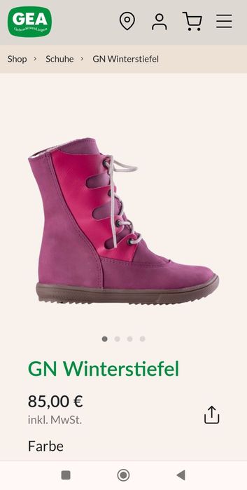 Страхотни кожени ботуши