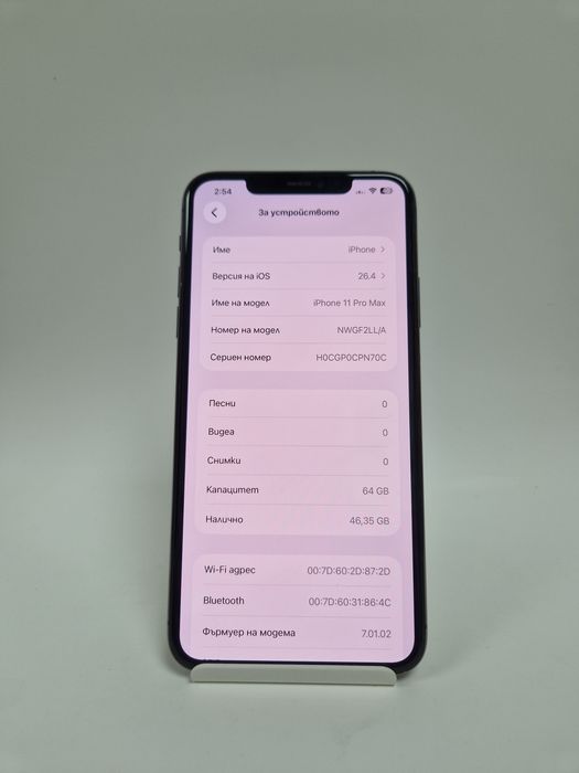 iPhone 11 Pro Max 64GB