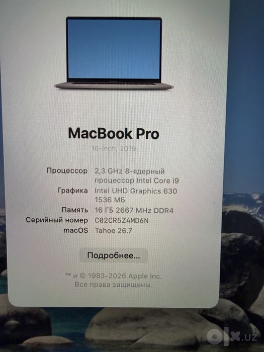 Macbook Pro 16inch/i9/16/1TB