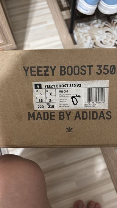 Кроссовки Адидас Оригинал