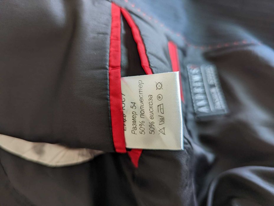 Нов мъжки костюм Andrews