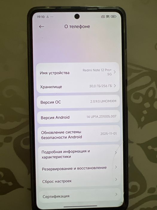 Продам телефон Redmi note 12 pro+ 5g
