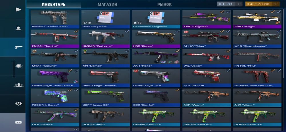 Продаю акк со2 с голдой