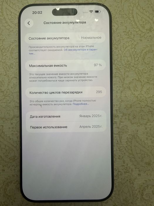 iPhone 16 Pro Max (айфон 16 Про Макс) 512GB