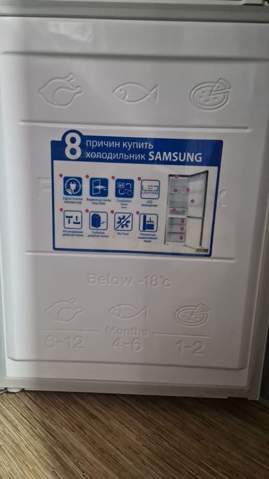 Холодильник Samsung