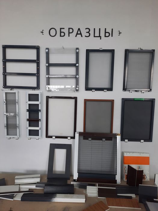 Москитные сетки, плиссе. Решетки на окна