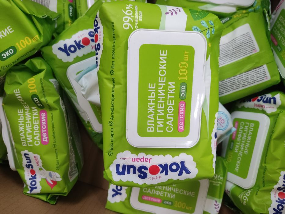 Подгузники YOKOSUN Japan