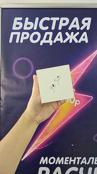 AirPods Pro 2 — беспроводные наушники Apple с активным шумоподавлением