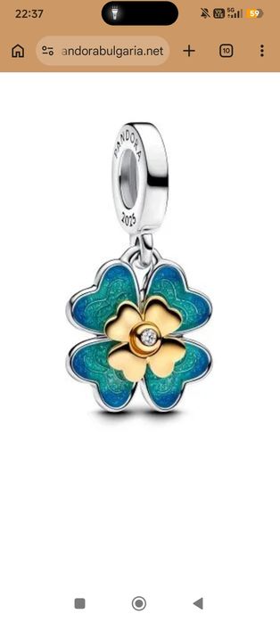 Талисман висулка Pandora