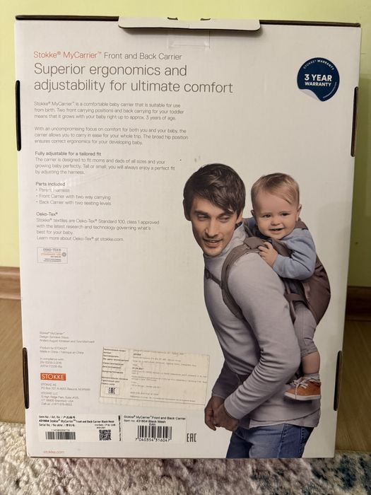 Продается детская переноска