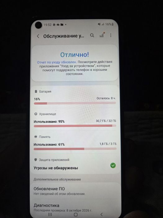 Самсунг А21s б/у