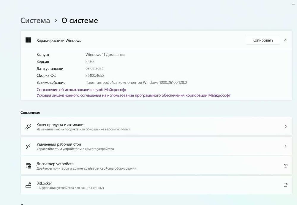 Продам отличный ноутбук