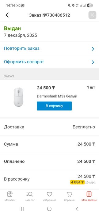 Продам компьютер комплект