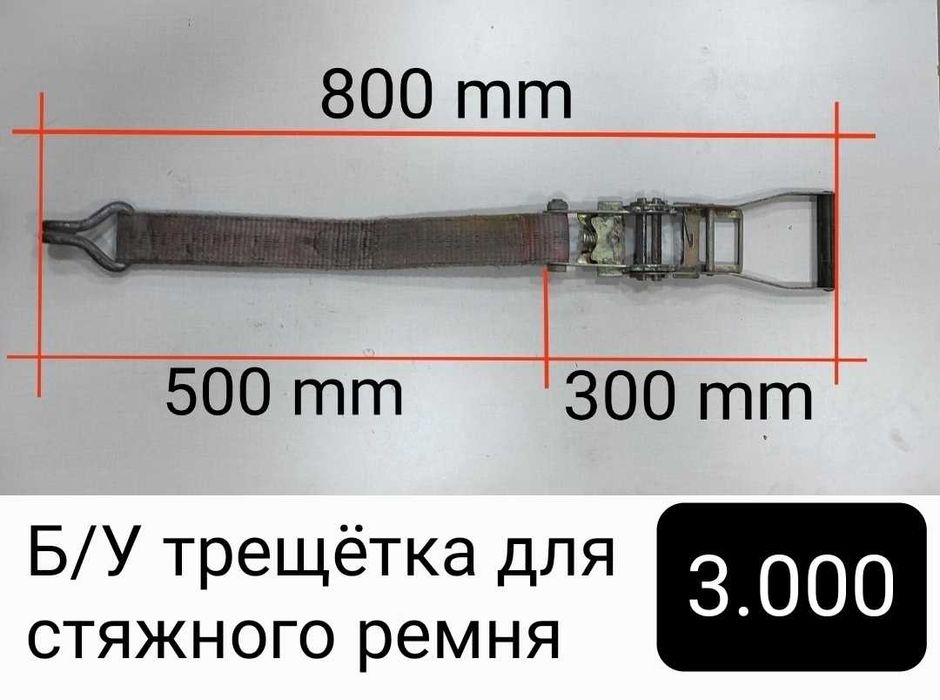 Домкрат гидравлический 20 т