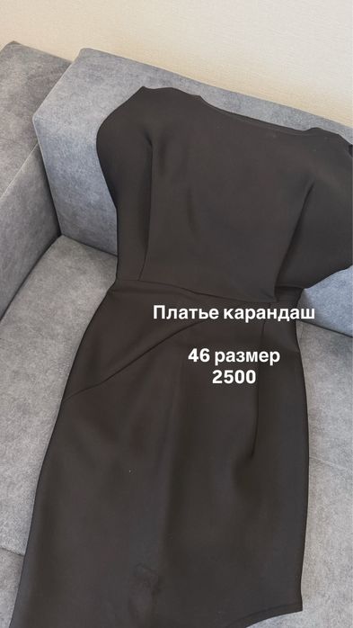 Платья новые по очень доступным цена