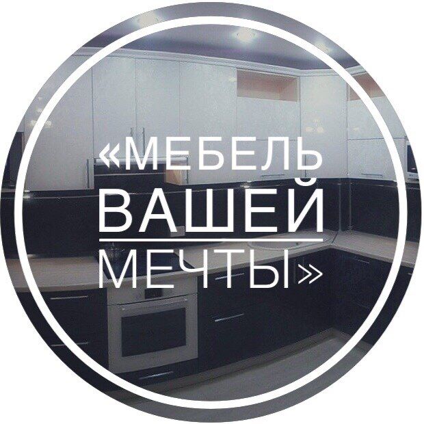 Разборка сборка мебель 24/7