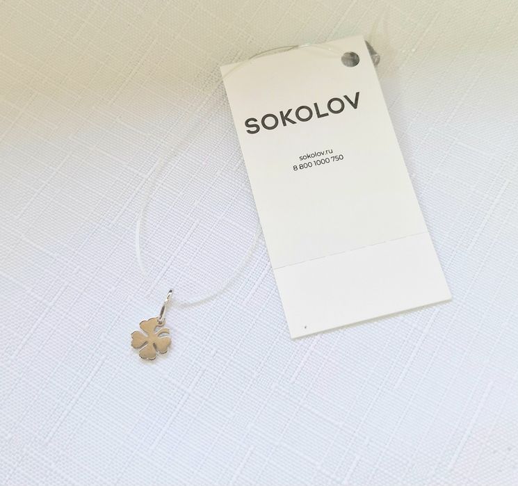 Кулоны Серебро 925. С натуральными Камнями.