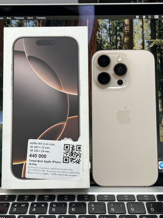 Apple iPhone 16 Pro