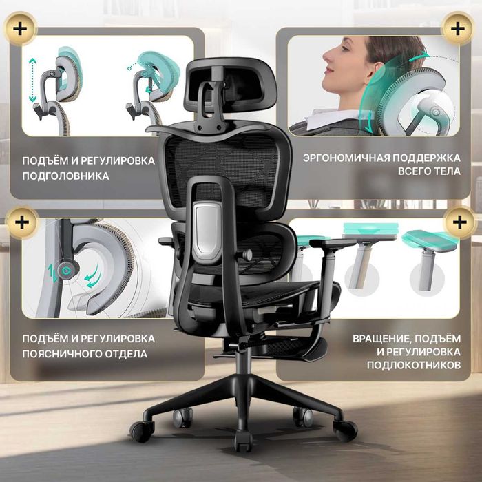 Премиум 6D офисное кресло ErgonomicX