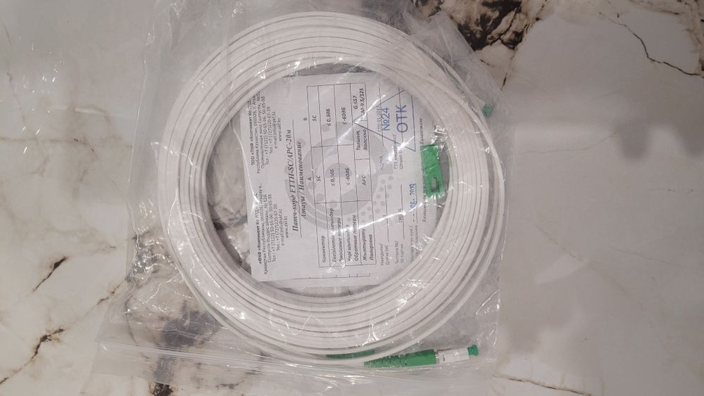 Оптический патчкорд