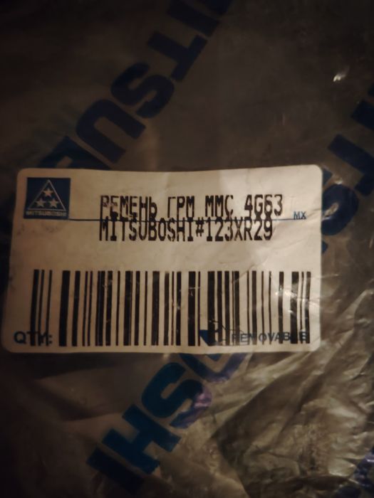 Ремень ГРМ НА шариот мицубиши