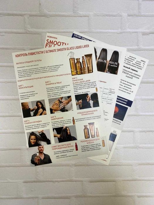 Визитки, листовки, буклеты, брошюры