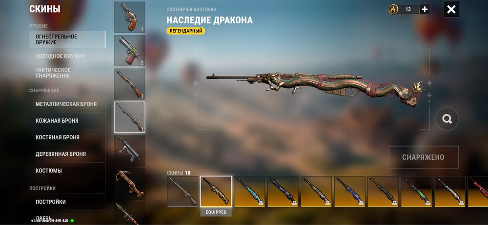 Аккаунт оксайд. Донатный