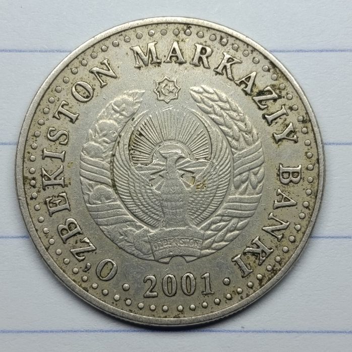 монета 50 сом 2001 г