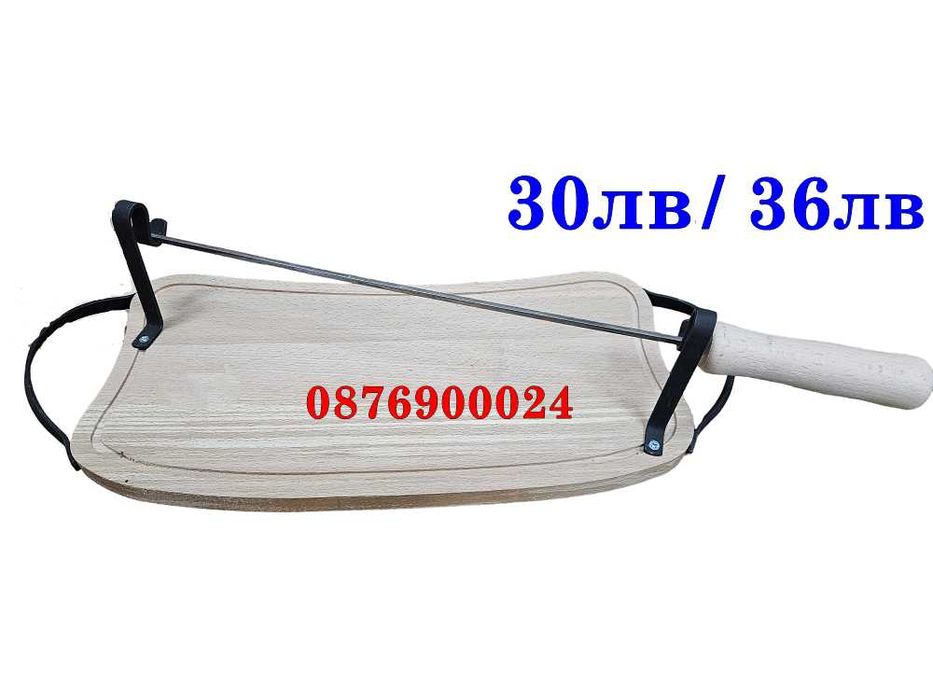 Дървена дъска Елипса с 1 шиш и сосиери Дъски за шашлик БЪЛГАРСКО ПРОИЗ