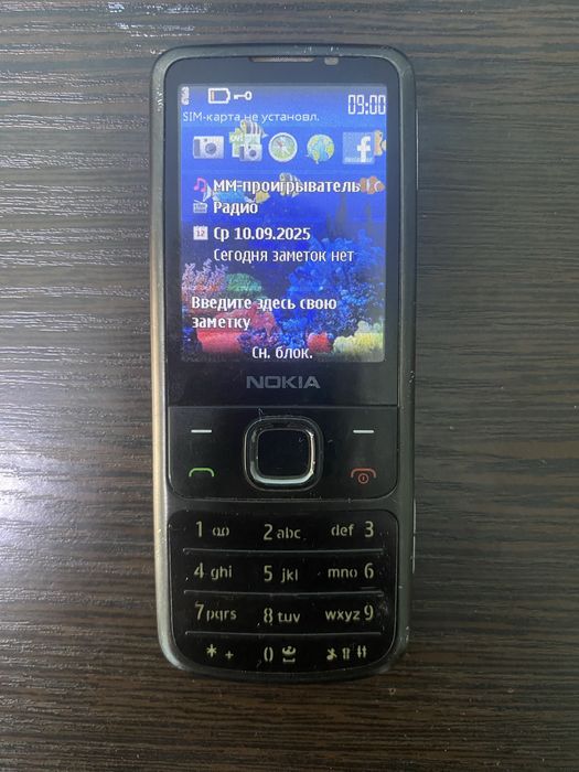 Nokia (нокия) N70, Nokia 6700 Classic