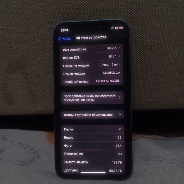 Продоется айфон 12 мини