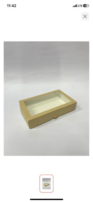 Продам коробки для оформления