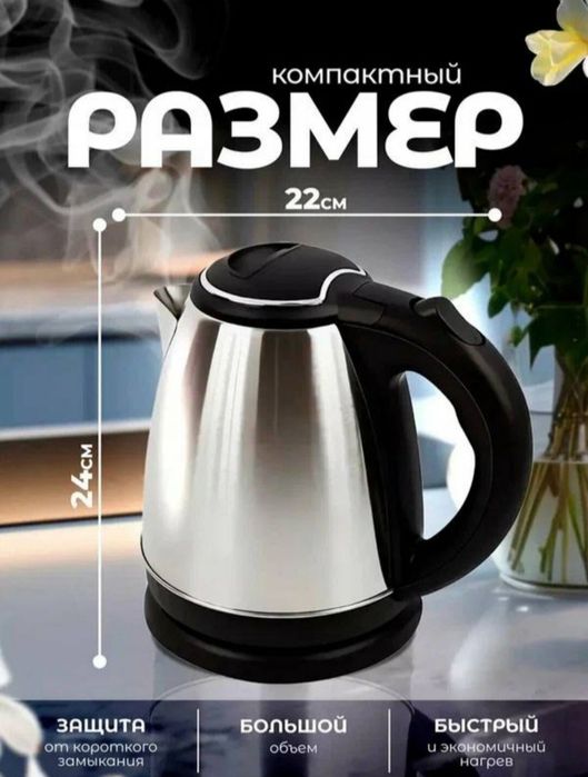 Tefal Ayuba 2,2 litr