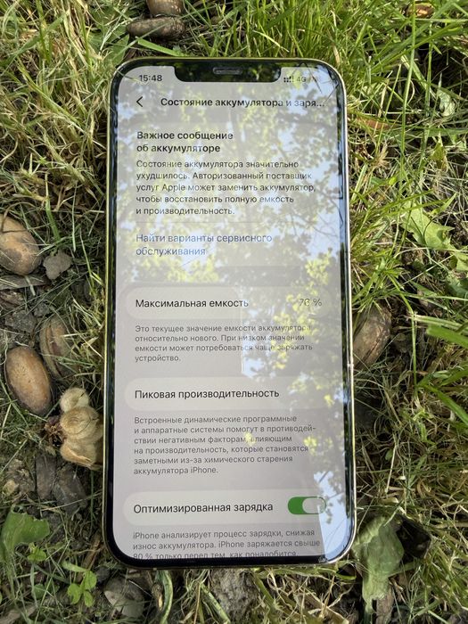iPhone 12 Pro Max 128gb