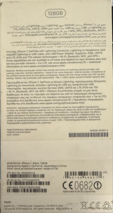 Iphone (Айфон) 7