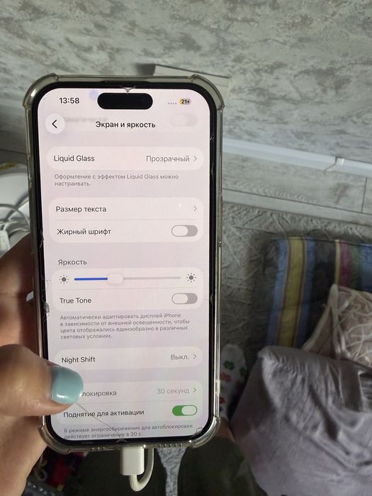 Iphone 15, память 128