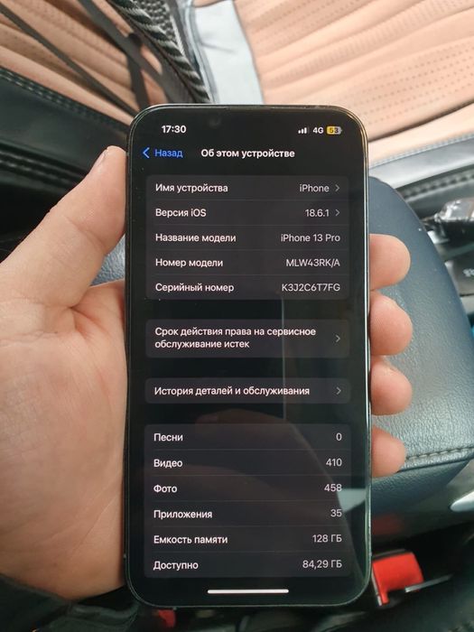 Айфон 13 про идеальное состояние
