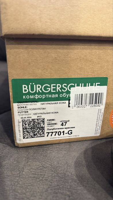Продам мужские туфли новые