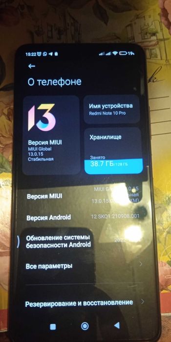 Xiaomi Redmi Note 10 PRO ( 8/128) обмен с вашей