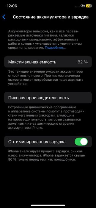 Iphone 11 pro 64 gb