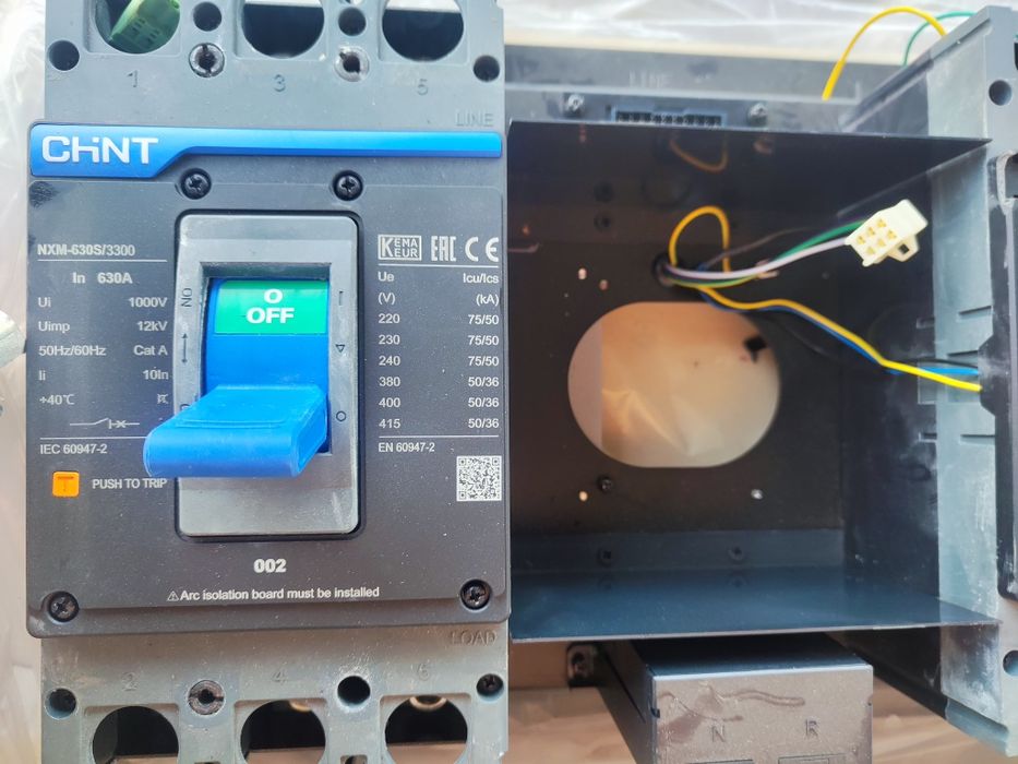 Автомат электрический Авр