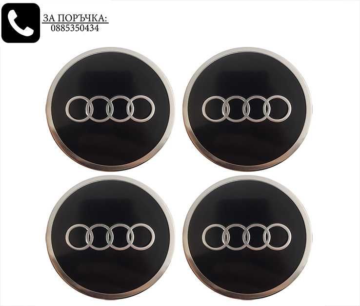 Алуминиеви стикери 90мм за тасове / за капачки за джанти / за Volkswagen VW Audi Renault Mazda Kia Subaru Hyundai Honda / нови самозалепващи емблеми