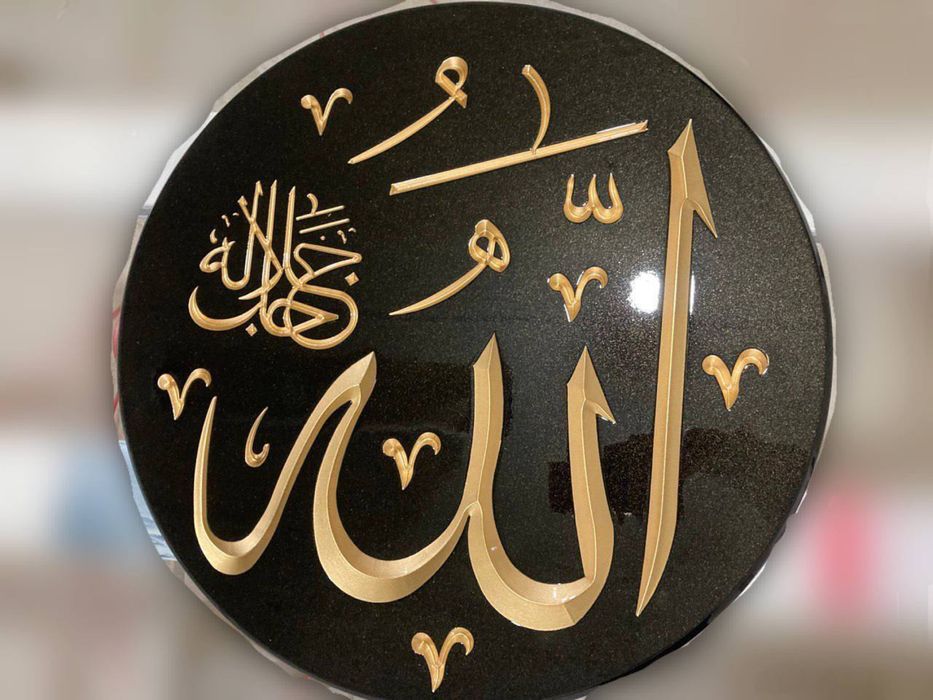 Рамадан ойига жуда чиройлик совга