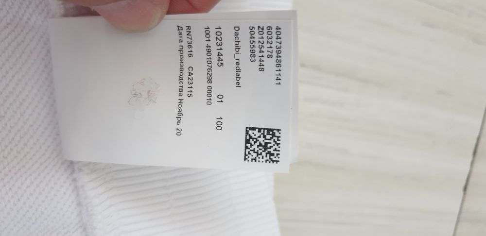 Hugo Boss HUGO Dachibi _ Redlabel  / S  НОВО ОРИГИНАЛ Дамско Долнище