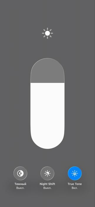 Сатылады iPhone 13.